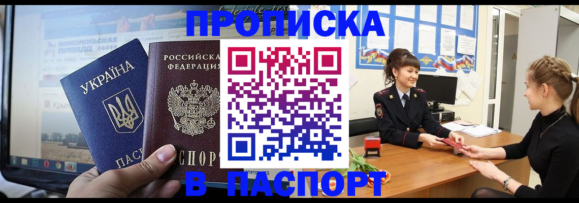 временная регистрация законно в Вязниках