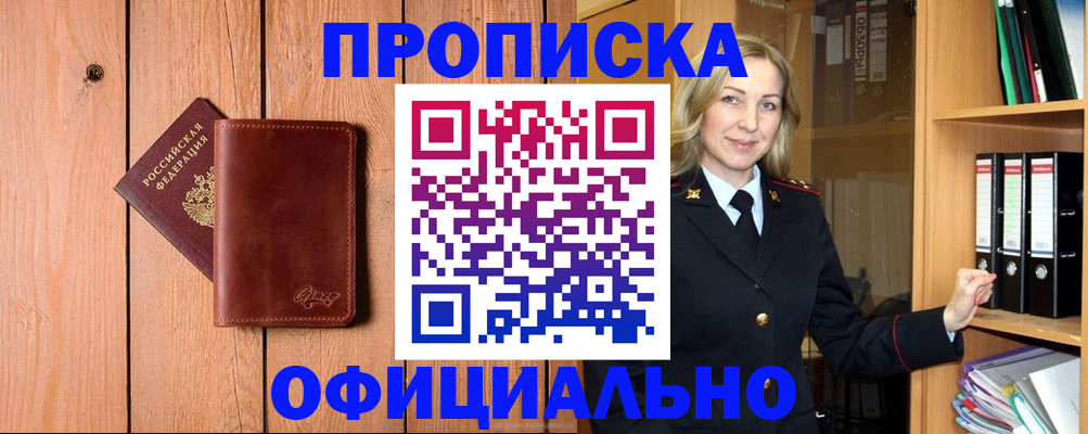 миграционный учет в Вязниках