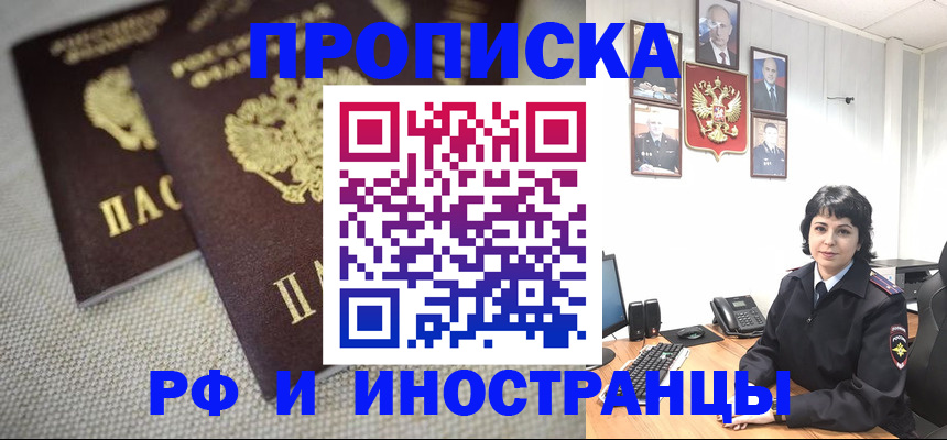 временная регистрация адрес в Вязниках