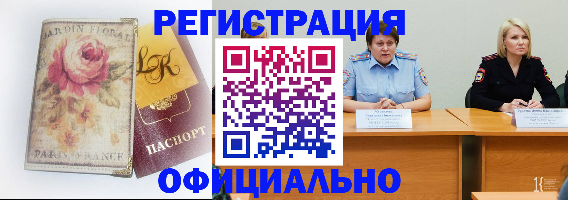 временная регистрация госуслуги в Вязниках