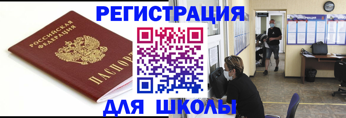 временная регистрация собственник в Вязниках