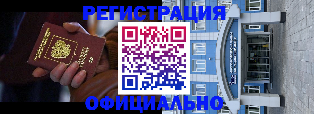 временная регистрация поиск в Вязниках